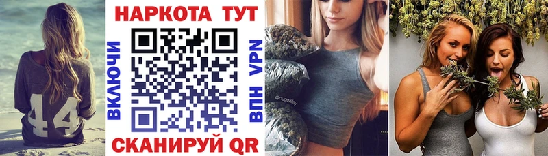 Купить наркотик Добрянка КОКАИН APVP Бутират Меф Каннабис