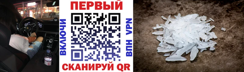 shop официальный сайт  Добрянка  АМФЕТАМИН Розовый 
