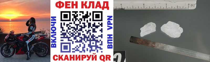 АМФЕТАМИН 97% Добрянка