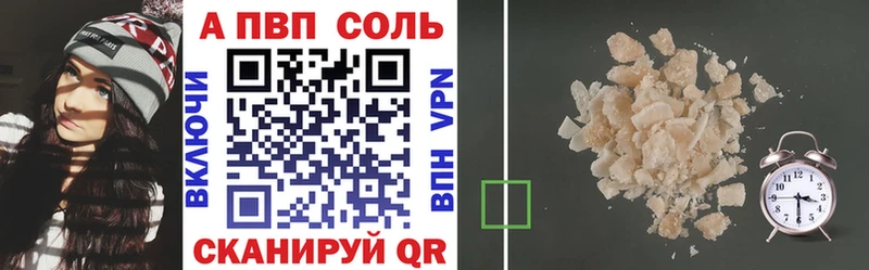 A-PVP СК  цены наркотик  Добрянка 