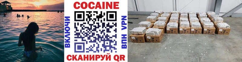 купить наркоту  Добрянка  COCAIN 98% 