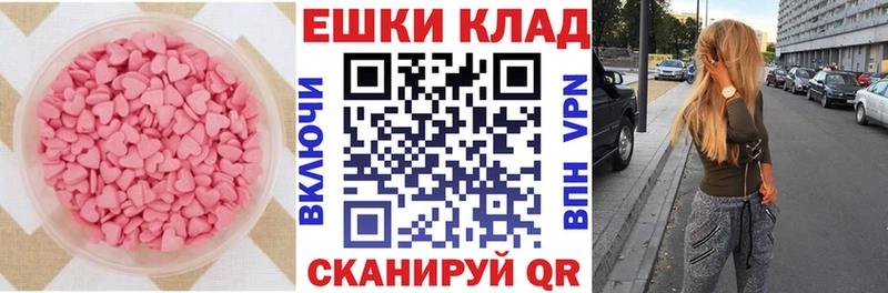 blacksprut зеркало  Добрянка  Экстази таблы 