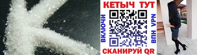 купить  сайты  Добрянка  КЕТАМИН VHQ 