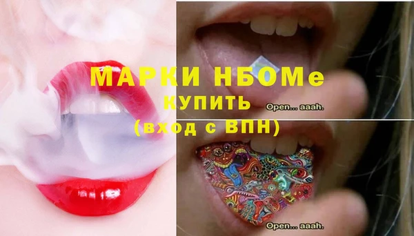 наркотики Алексин