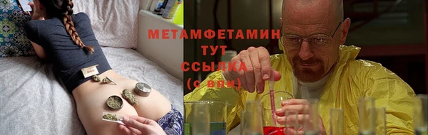 амфетамин Алзамай