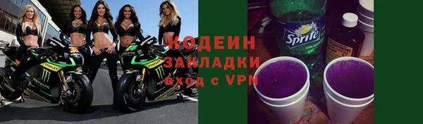 ПСИЛОЦИБИНОВЫЕ ГРИБЫ Карпинск