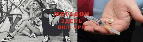 амфетамин Алзамай