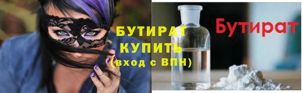 наркотики Алексин
