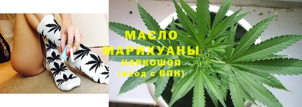наркотики Алексин