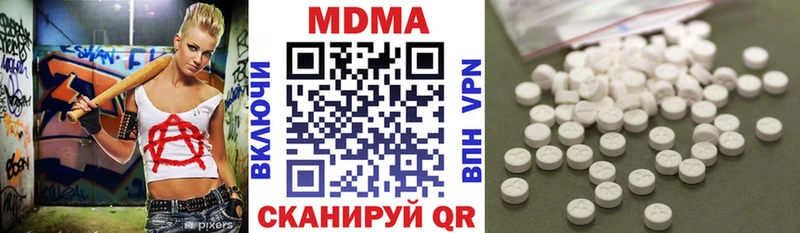 сколько стоит  Добрянка  МДМА crystal 