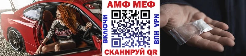 Метамфетамин Декстрометамфетамин 99.9%  даркнет клад  Добрянка  где купить наркотик 