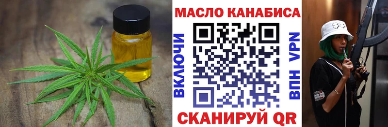 где найти   kraken зеркало  ТГК THC oil  Добрянка 