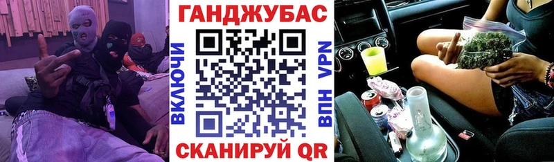 Конопля сатива  где купить   KRAKEN tor  Добрянка 